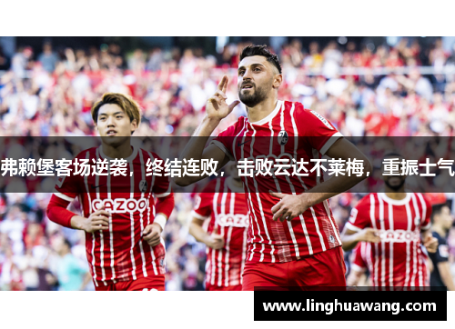 comment-img