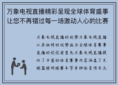 comment-img