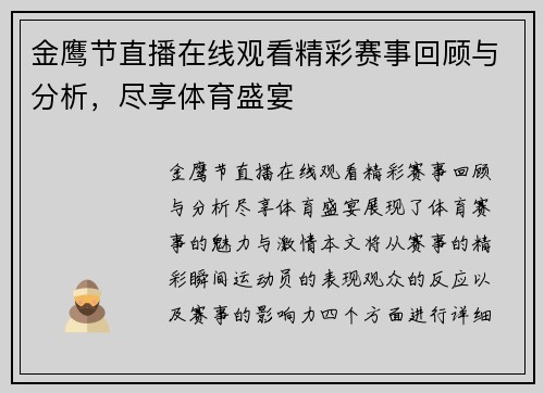 comment-img