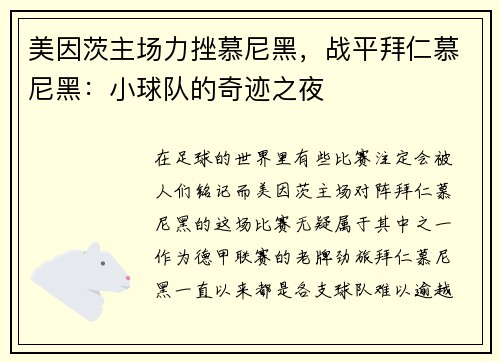 comment-img