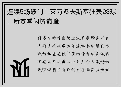 comment-img